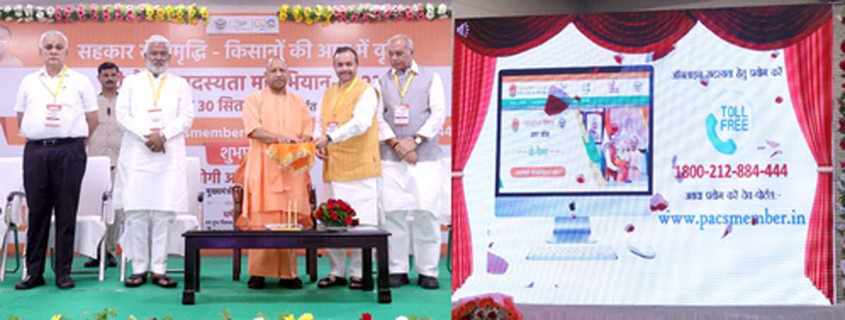 अब वन डिस्ट्रिक्ट, वन कोऑपरेटिव बैंक की दिशा में आगे बढ़ेगा उत्तर प्रदेश : योगी